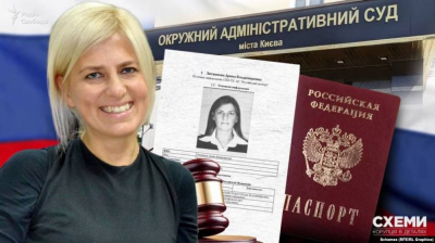 Київська суддя має громадянство рф і добру зарплату в Україні —